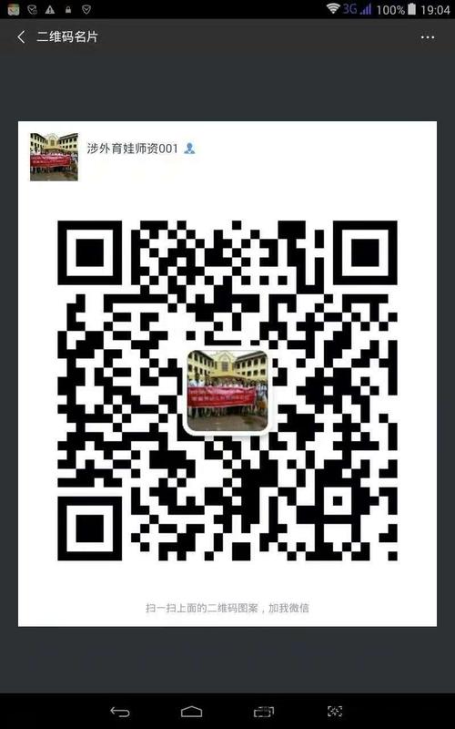 呀微信图片_20181204224332.jpg