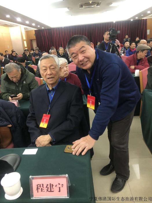 原中央军委办公厅主任程建宁将军.jpg