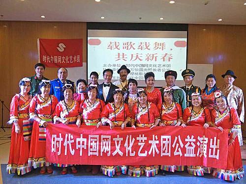 2019年1月6日时代中国网文化艺术团走进北京市朝阳区北万怡园光熙长老公寓慰问演出_副本.jpg